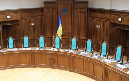 Зеленский создал конкурсную комиссию для отбора судей КСУ