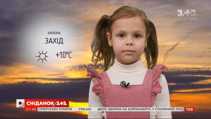 Прогноз от Фроси: какая погода будет 4-5 апреля