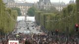 В Париже провели акцию "День без авто"
