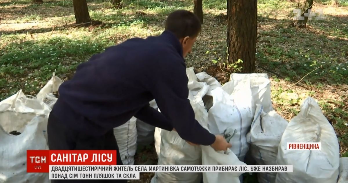 Хлопець на Рівненщині власноруч очистив ліс від 7 тонн пляшок і битого скла