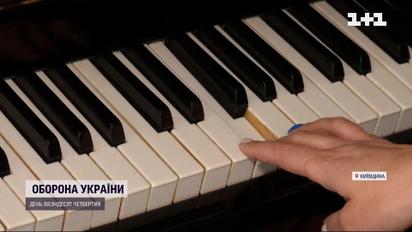 Подарок от извергов: захватчики спрятали гранату прямо в детское фортепиано