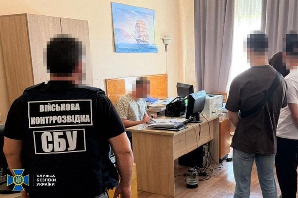  / © СБУ