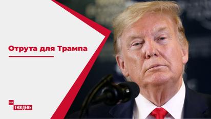 Трампу відправили пакунок із отруйним рицином