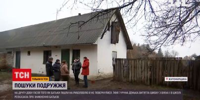 В Житомирской области не могут найти пропавшую семейную пару