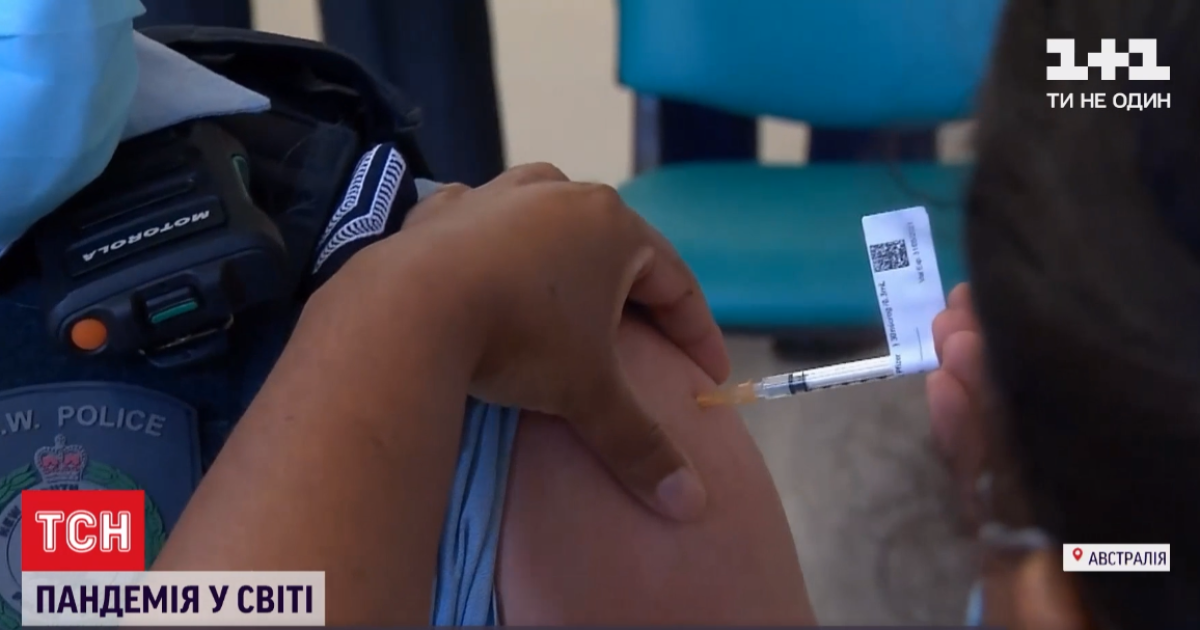 Новий спалах коронавірусу: у світі зробили вже понад 202 мільйони щеплень