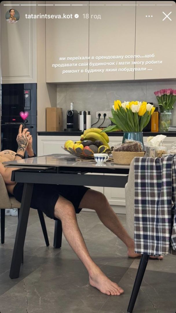 Евгений Кот с семьей переехал в новый дом / © instagram.com/tatarintseva_official