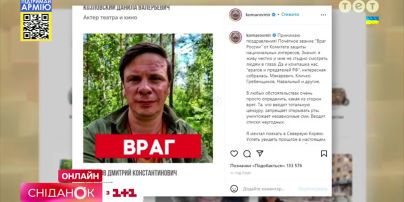 Кто из украинских звезд стал врагом России