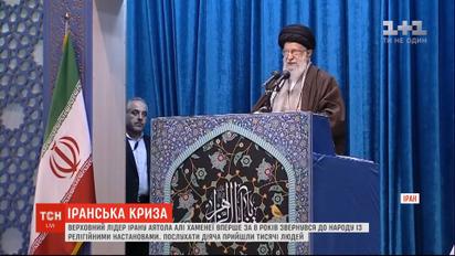 Верховний лідер Ірану Аятола Хаменеї звернувся до народу із релігійними настановами