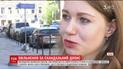 Львовскую учительницу, которая в соцсети поздравила Гитлера с днем рождения, уволили