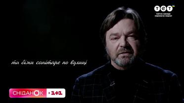 Стихотворение "Из Мариуполя" Василия Махно – в исполнении Алексея Богдановича
