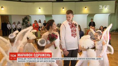 Центральний РАГС столиці розписуватиме всіх охочих до опівночі