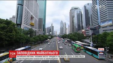 Відсутність паперових грошей та заторів: як китайське селище стало другою "кремнієвою долиною"