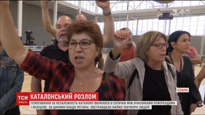 Сотни человек получили ранения во время голосования за независимость Каталонии
