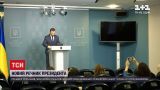 Новини України: на Банковій новий речник – екстелеведучий Никифоров став прессекретарем президента