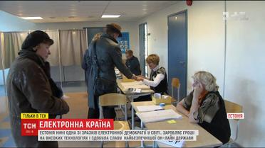 Електронна країна: як естонці впевнено обирають владу, не встаючи з дивана