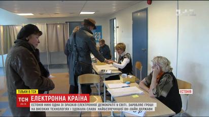 Електронна країна: як естонці впевнено обирають владу, не встаючи з дивана