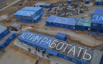 В России возмущенные строители космодрома ошарашили "космическими" долгами скандального строительства