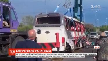 У ДТП із туристичним автобусом на Сході Росії загинули двоє громадян Китаю