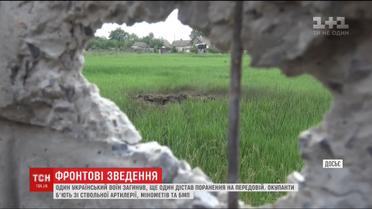 Втрати на передовій: у нічному бою загинув один український воїн