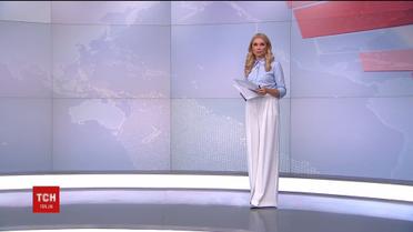 Выпуск ТСН.19:30 за 18 сентября 2018 года (полная версия)