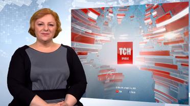 Выпуск ТСН.19:30 за 4 июля 2020 года (полная версия на жестовом языке)