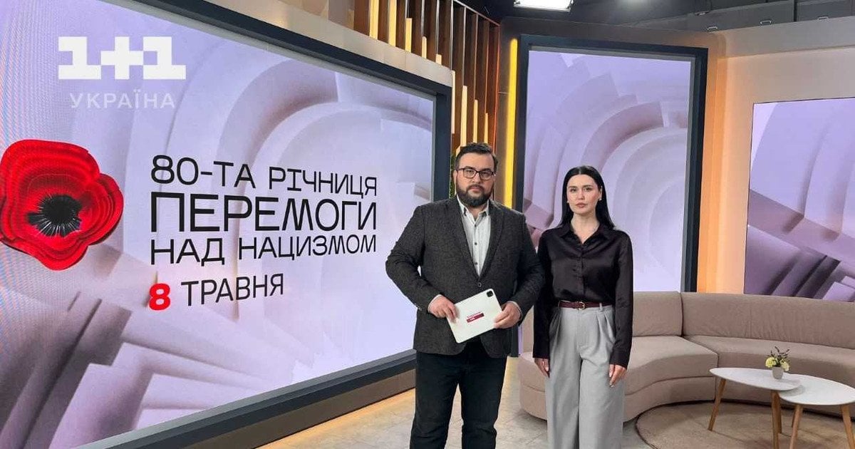 Эфир на 8 мая