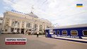 Перший у світі потяг-виставка подорожуватиме Україною: як потрапити всередину безкоштовно