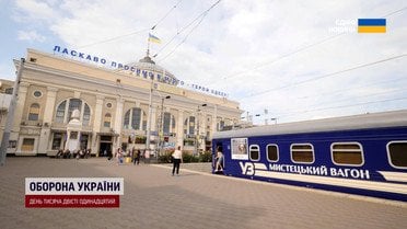 Перший у світі потяг-виставка подорожуватиме Україною: як потрапити всередину безкоштовно