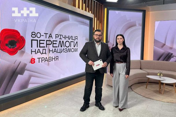 Истории тех, кто не сдался — для тех, кто не кажется: что "1+1 Украина" покажет к 80-летию завершения Второй мировой войны