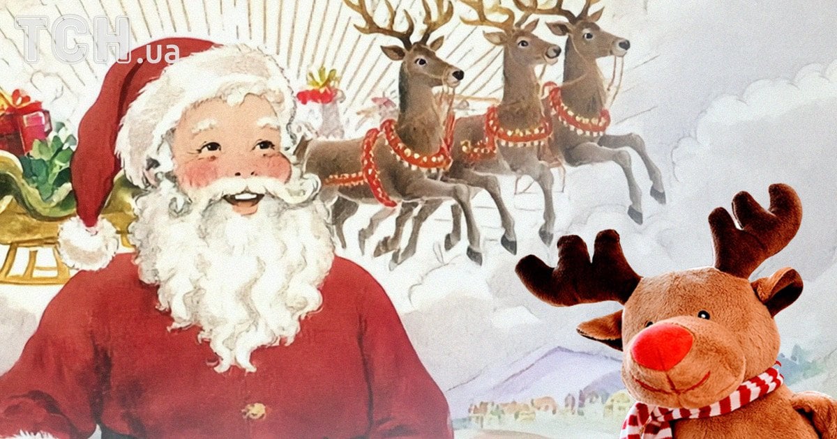 Олені Санти