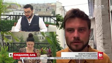 Єгор Гордєєв та Неля Шовкопляс зробили ПЛР-тест після поїздки до Албанії