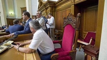 Президиум блокировали нардепы / © УНИАН