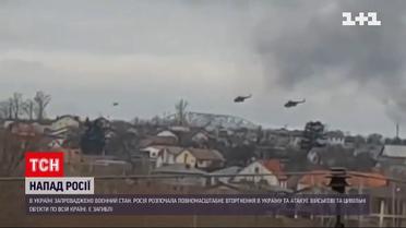 Воздушное сражение: над Киевским морем кружили 12 вертолетов