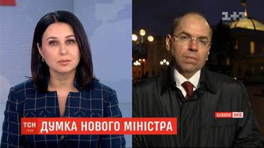 Новопризначений міністр охорони здоров'я розповів про план приборкання коронавірусу