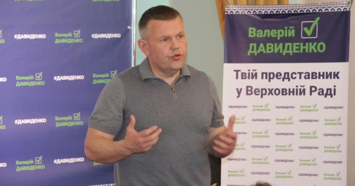 Депутська группа 