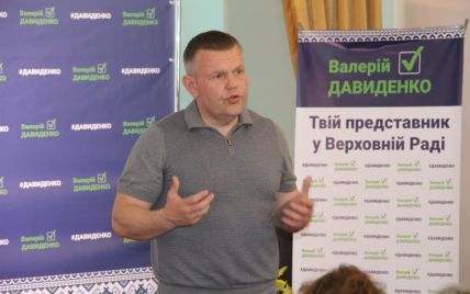 В депутатской группе "Довира" рассказали о смерти нардепа-коллеги Давыденко