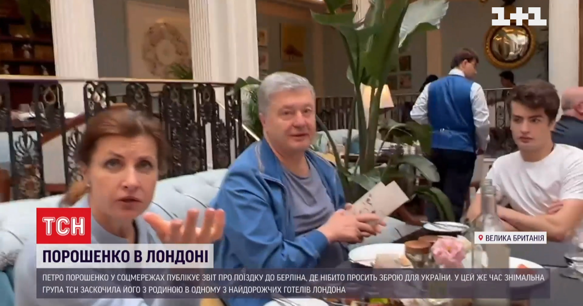 Семью Порошенко заметили в одной из самых дорогих гостиниц Лондона: Марина набросилась на журналистку ТСН