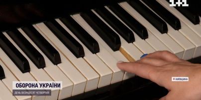 Подарунок від нелюдів: загарбники заховали гранату просто в дитяче фортепіано