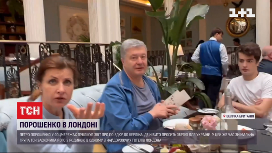 Родину Порошенків помітили в одному з найдорожчих готелів Лондона: Марина накинулась на журналістку ТСН
