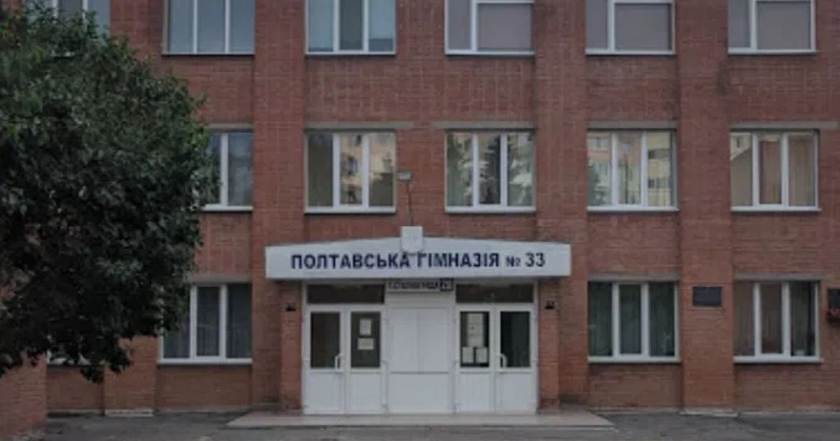 Потеряла сознание на уроке физкультуры: в Полтаве умерла 10-летняя школьница