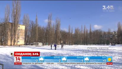 ​На вихідних в Україні очікується чергове похолодання