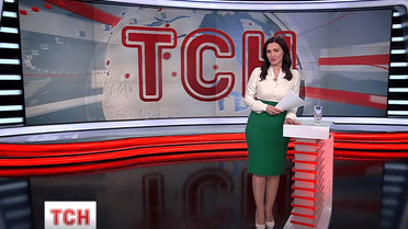 Випуск ТСН.16:45 за 12 травня 2016 року (повна версія)