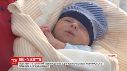 На Буковині породілля відмовилася від немовляти, підкинувши його у "вікно життя"