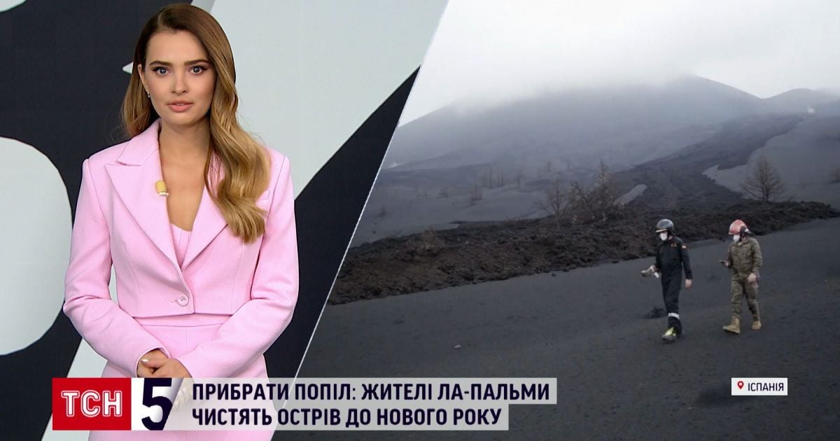 ТСН.10 вражаючих подій дня за 30.12.2021 — ТСН. 10 вражаючих подій дня