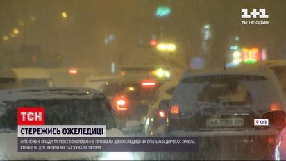 Какая ситуация на дорогах страны из-за гололеда и снега