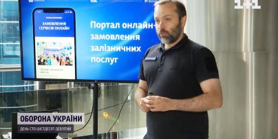Укрзалізниця запустила власний мобільний застосунок