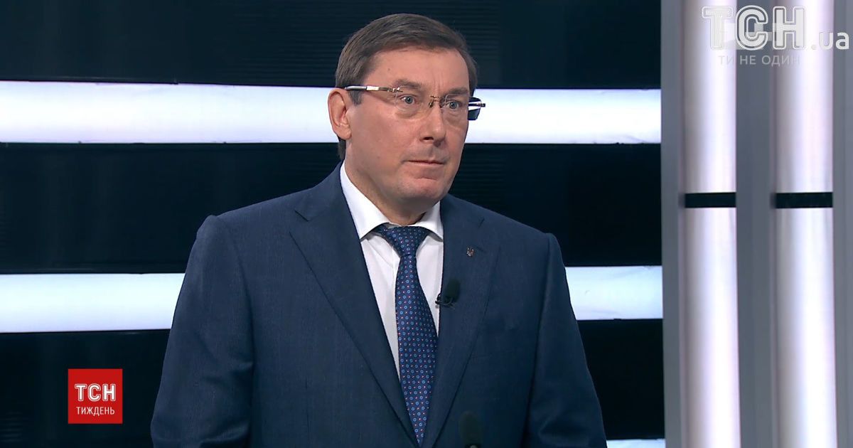 Луценко назвал причину, по которой не было создано Государственное бюро расследований