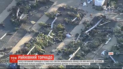 Более 120 тысяч жителей Техаса остались без света из-за мощного торнадо
