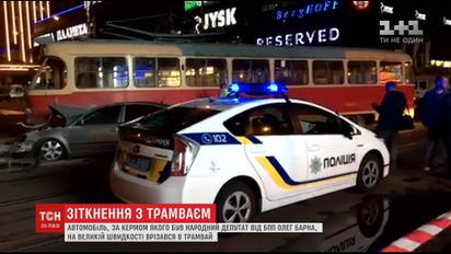 Олег Барна признал, что на большой скорости влетел в трамвай