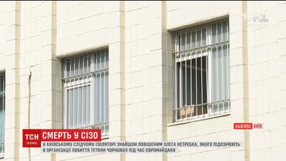 Загадочная смерть: в киевском СИЗО нашли повешенным Олега Нетребко